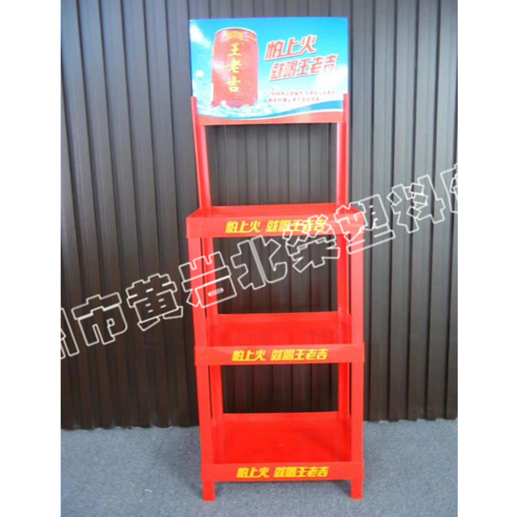 三层53*35超市凉茶牛奶酸奶果冻罐头果汁饮料啤酒展示架货架