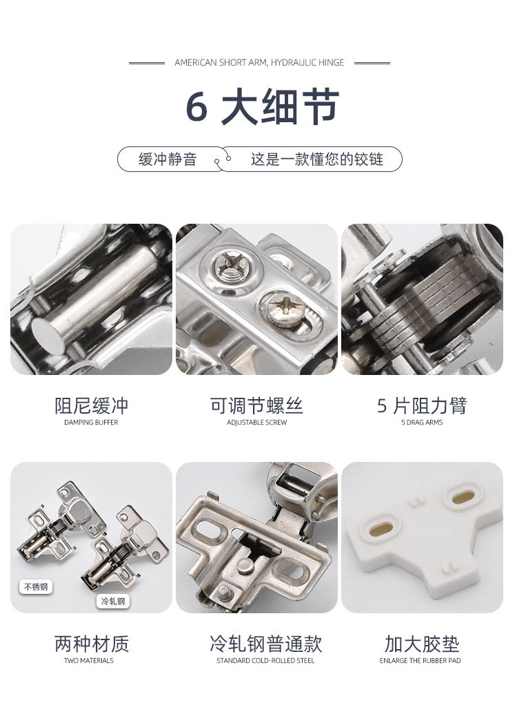 美式短臂-详情_02