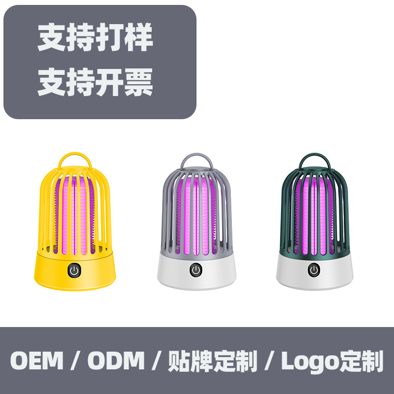 USB Cross-Border Customized Electric Mosquito Killer Lamp for Home Use, Indoor Rechargeable Mosquito Killer, Outdoor Wall-Mounted Mosquito Repellent Wholesale
