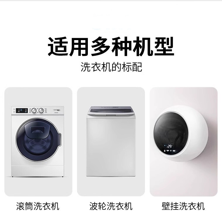 洗衣机专用清洗剂胶圈除霉强力除垢杀菌去污渍神器槽滚筒专用清洁|undefined