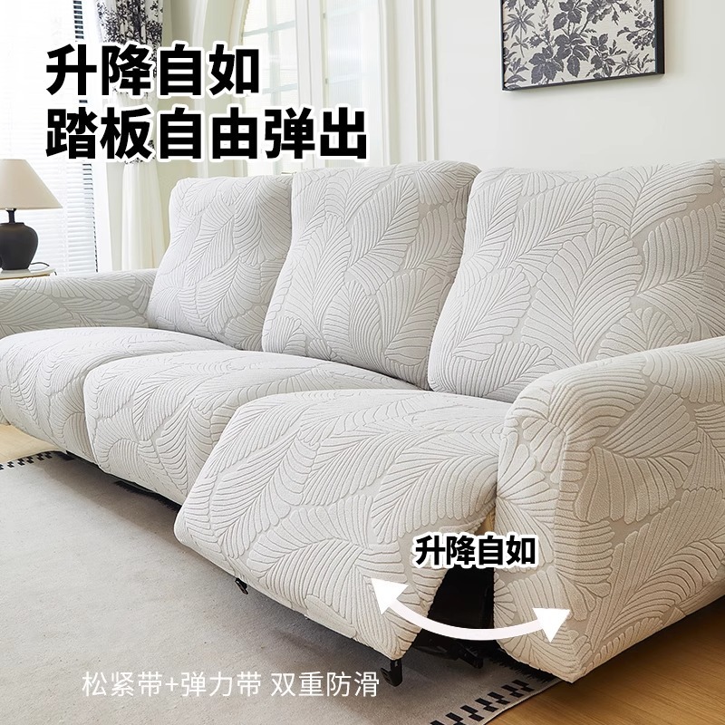 头等舱功能沙发套罩防猫抓全包芝华仕电动手动沙发套罩直排三人位|undefined