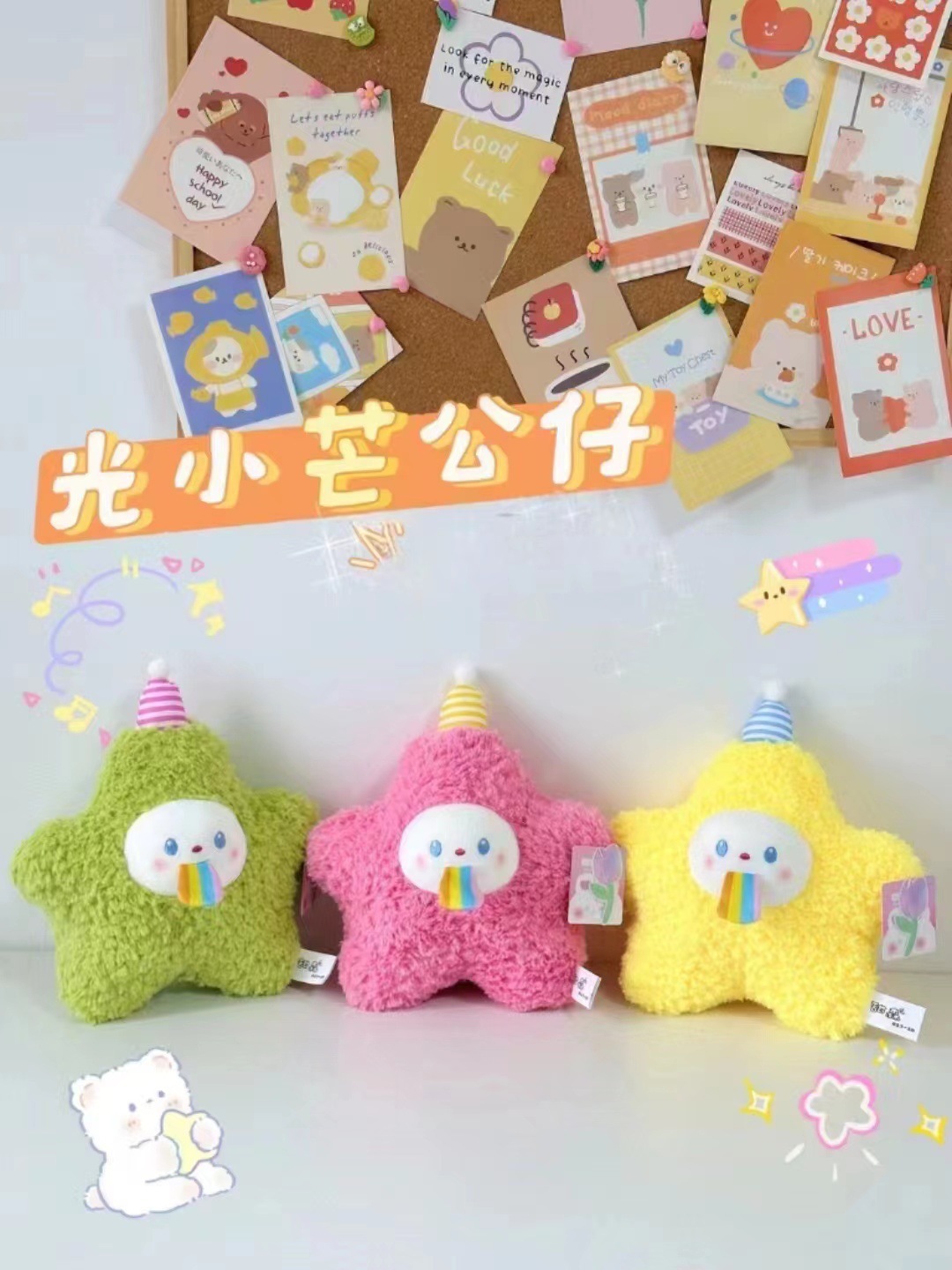 Nueva máquina de agarre, máquina de garras, muñeca, juguete de peluche de ocho pulgadas, lanzamiento de boda, logotipo impreso, evento de empuje, regalo