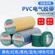 正品舒氏PVC胶带电工胶布绝缘黑色胶带防水耐高温电工胶带70X17mm