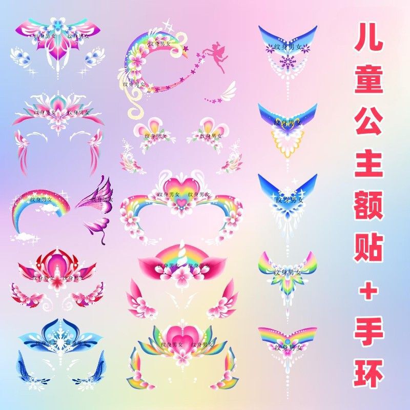 [Park Fairy Forehead Sticker] Rainbow Elsa Princess Children's Painted Forehead Sticker Hand Back Bracelet Tattoo Sticker