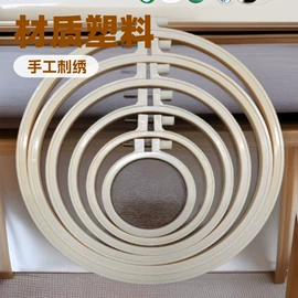 DIY家饰;十字绣;针线缝纫