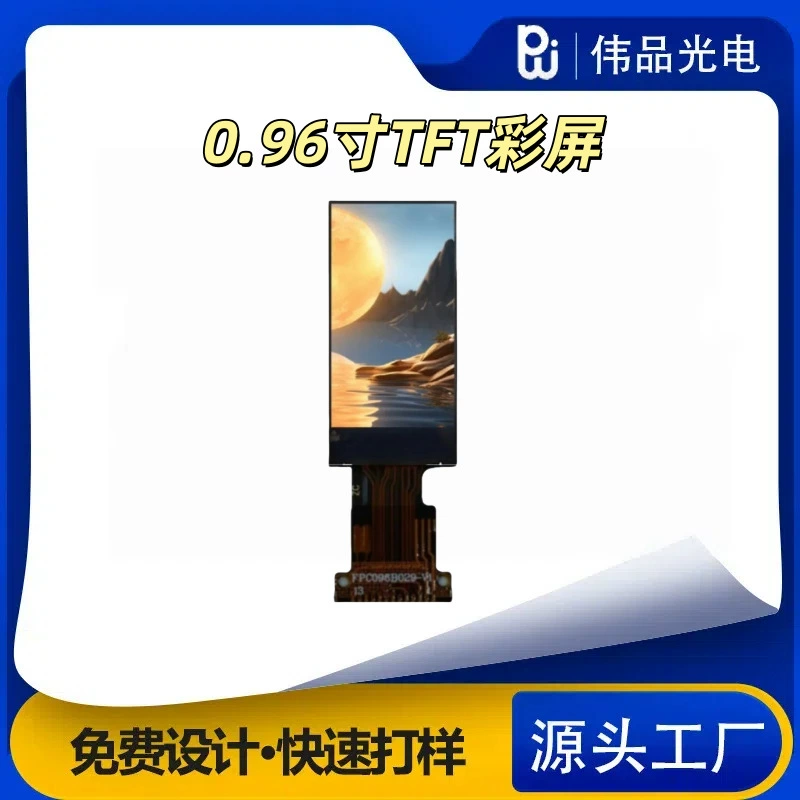 0,96" TFT-LCD экран для носимого устройства, LCD для электронных сигарет, экран с сертификатом RoHS