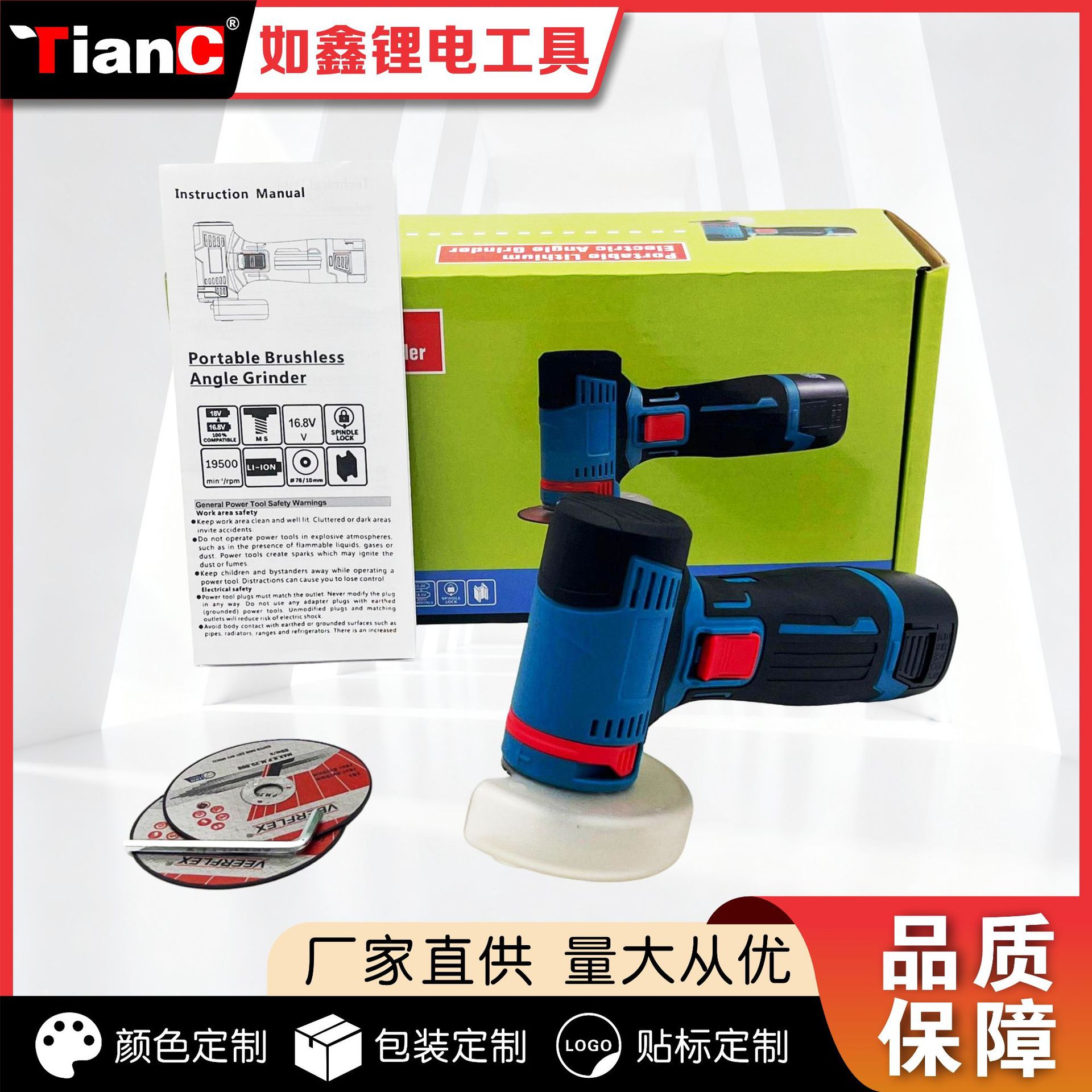 无刷12v切割机 金属木材水电塑料管瓷砖小型锂电切割角磨机批发