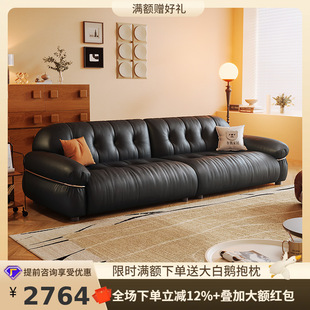Tung Language Special Audrey Sofa French Retro Style Living Room Small Apartment Bauhaus Style Black Sofa Leather Sofa