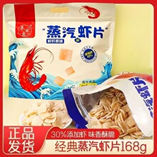 ������Ʒ�rƬԭζ168g���l���l���]���r�ִ������e��ʳ�����ʳ