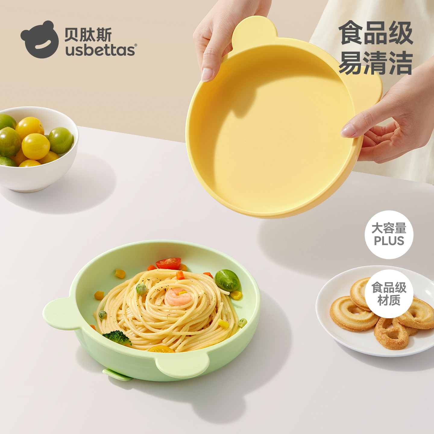 Highchair
