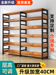 Shelf Storage Rack Warehouse Multi-layer Storage Rack Household Storage Room DREW Display Rack Supermarket Storage Iron Rack