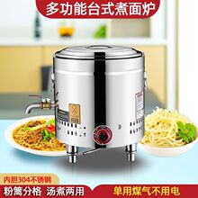 ̨ʽ����t����ȼ����Ӷ๦��ú��ƽ�ל���ͰС�������C