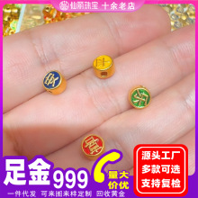 ���999�S��ƽ��ϲ����m�Ų�ɫ��Ƭ�D�\�����DIYԴ�^���S���l