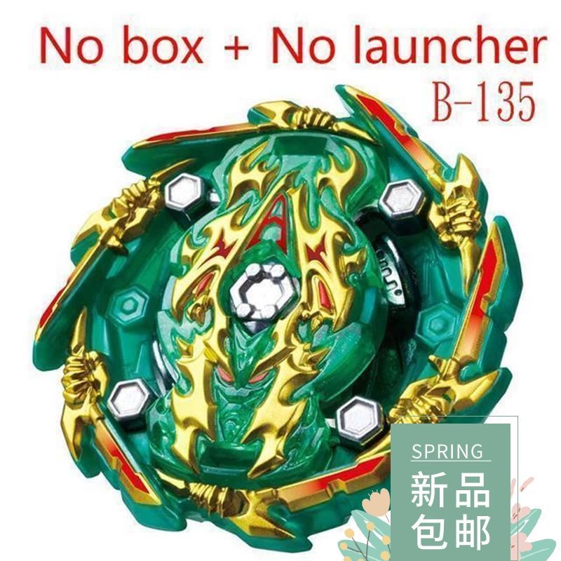 爆裂陀螺玩具 王-击爆战魂陀螺盒装带双拉线发射器儿童|undefined