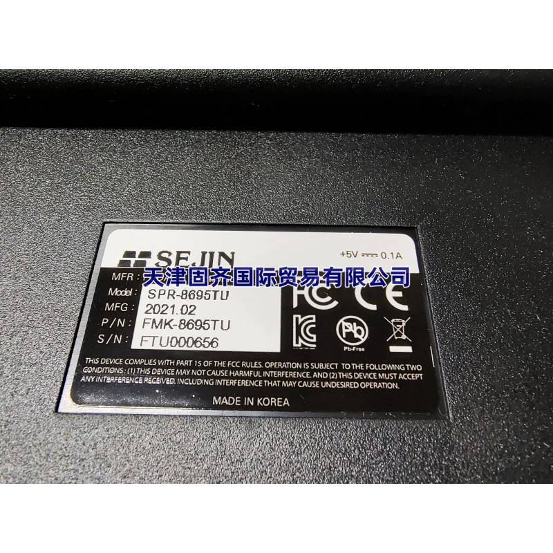 SEJIN SPR-8695TU индустриальная клавиатура, чёрная с трекболом, USB интерфейс