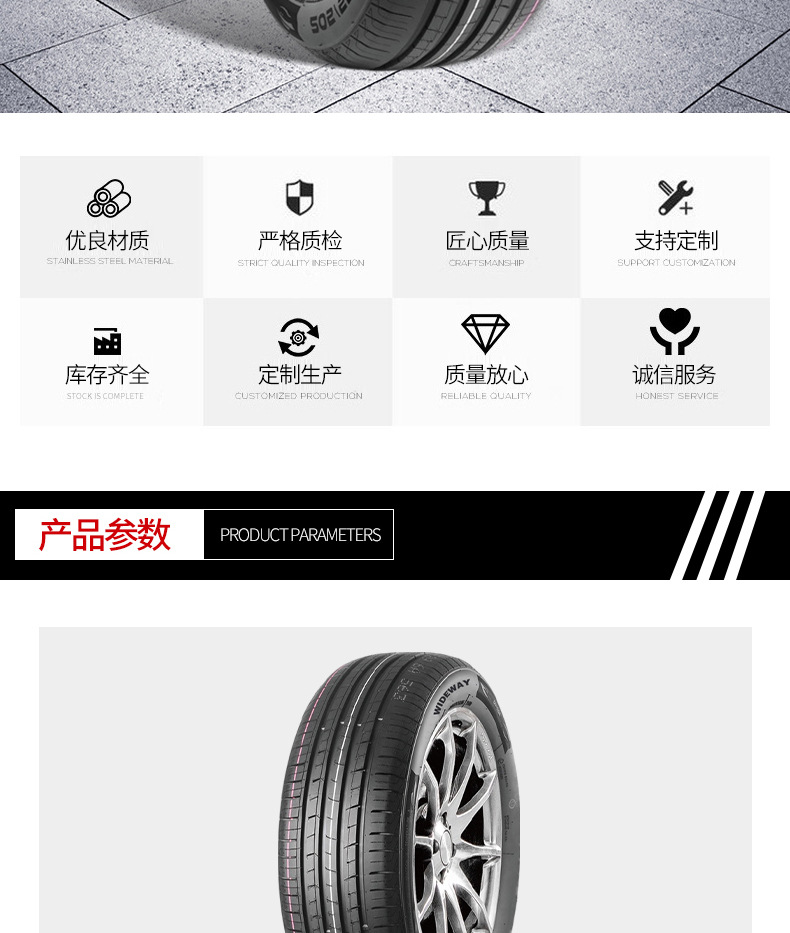 SAFEWAY car tires 185/60R14 175/70R13 suitable for Jetta, Santana, Vios, wear-resistant and quiet