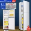 238 Silver/Under Frozen Four -layer drawers/first -level energy saving
