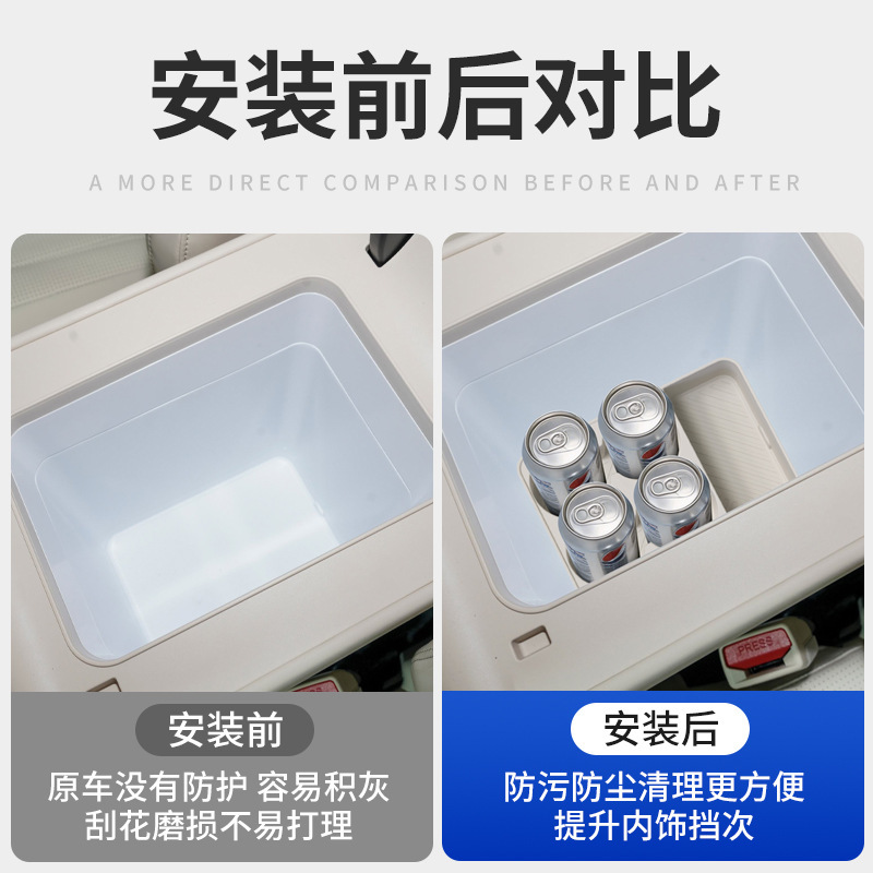 Suitable for the Seal 08 refrigerator cup holder storage compartment silicone pad, anti-slip protective pad, car interior modification decoration