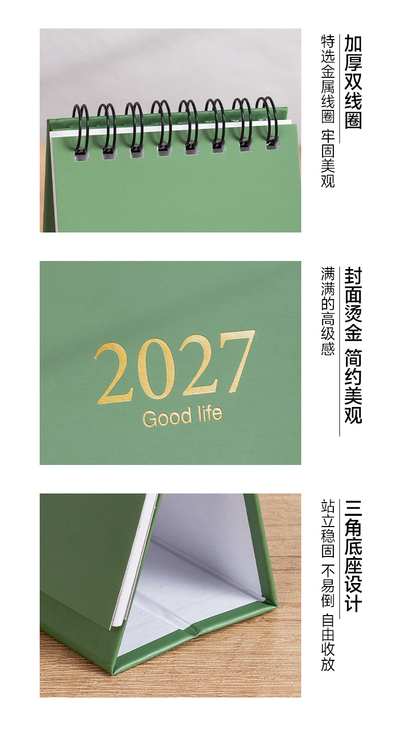 详情_12