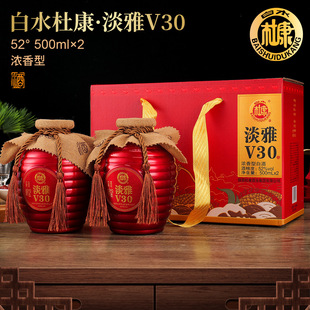 ��ˮ�ſ�����V30�����Ͱ׾�52������500ml*2ƿ�Y���b�F؛�ͶY��Ո