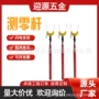 伸缩接口检测灯光检测器