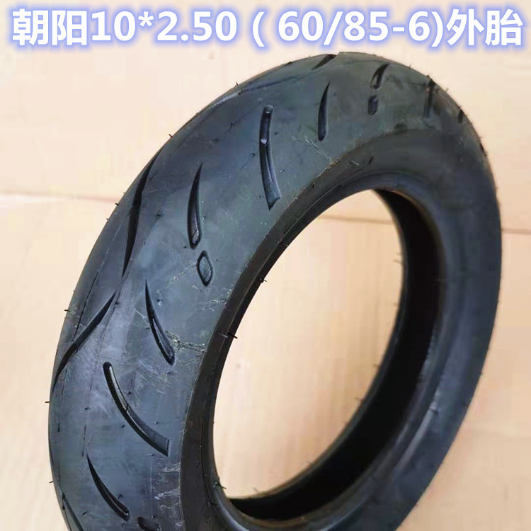 正新10*2.5外胎朝阳10*2.50/60/85-6电动滑板车外胎小轮车外胎