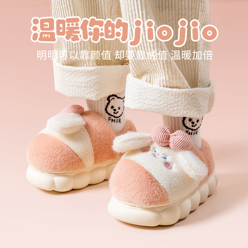 Children's cotton slippers winter bag heel home indoor cartoon cute boys and girls warm fleece-lined plush cotton shoes