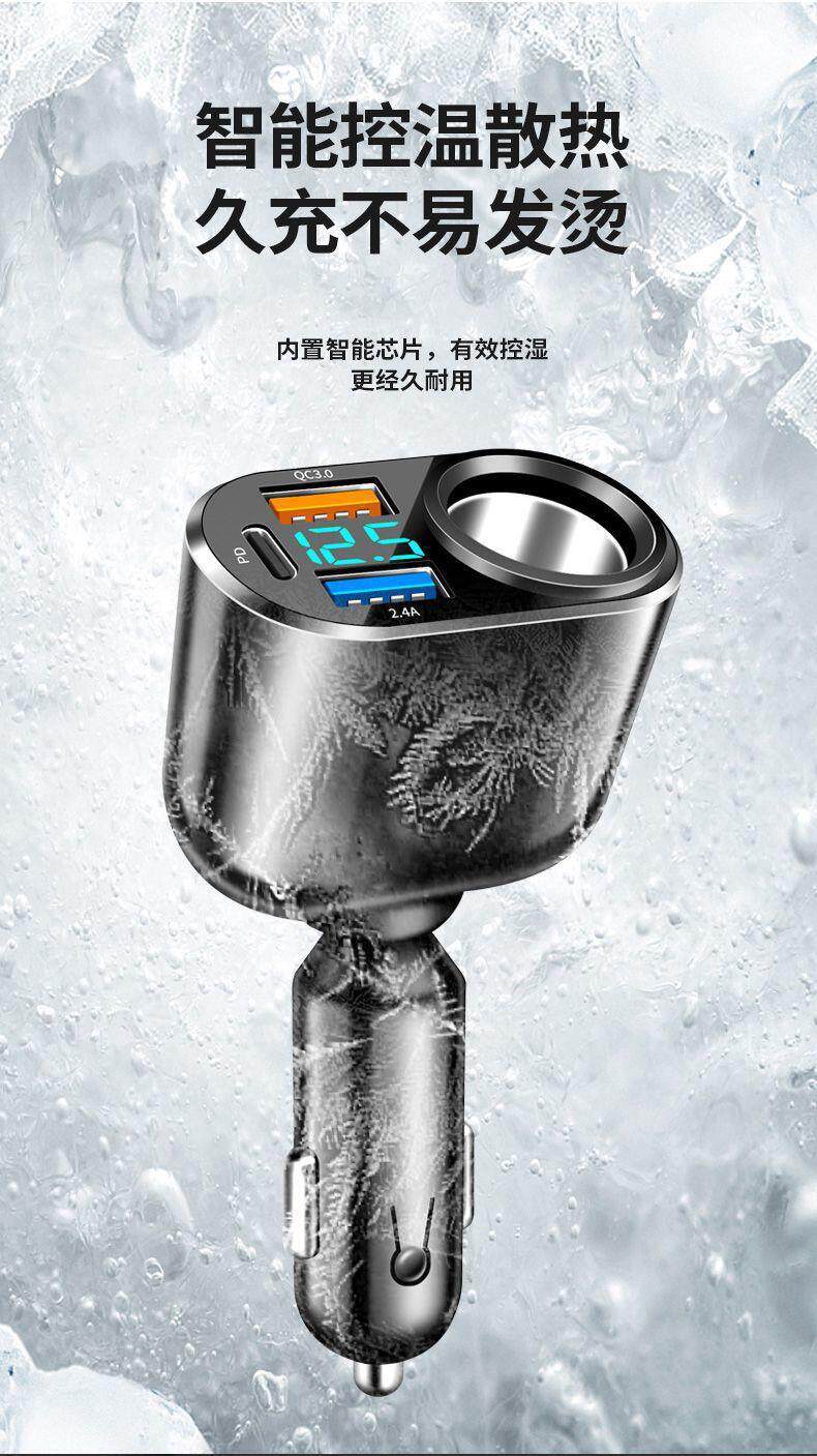 Car Charger Super Fast Charging Cigarette Lighter Apple Phone Charger Charging Head One-To-Three USB Multi-Port