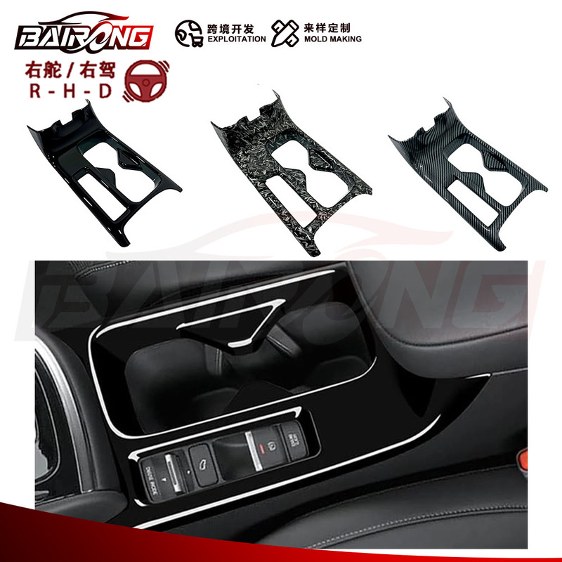 Suitable for 22 Models of Vezel/Hrv Center Console Panel Gear Shift Frame and Cup Holder Modification Hr-V Glitter Stickers Suitable for 22 Models of Vezel/Hrv Center Console Panel Gear Shift Frame and Cup Holder Modification Hr-V Glitter Stickers