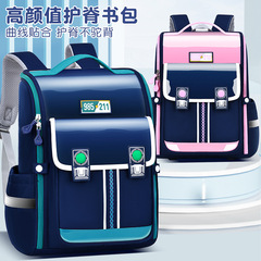 2024 New Student Study Aids Pressure Relief Ergonomic Backpack for Boys and Girls