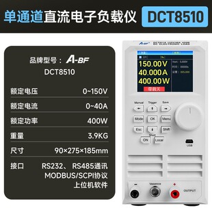 A-BF/���� DCT8510ϵ�І�ͨ��ֱ�����ؓ�d DCT8510