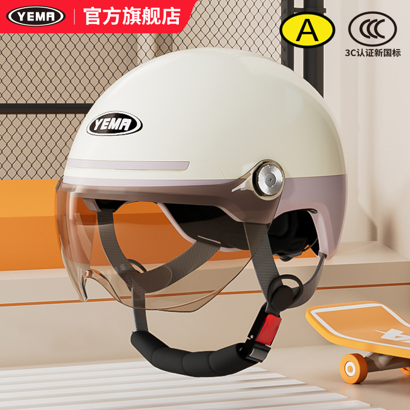 Mustang Helmet Official Flagship Store 3c Certified Summer Electric Motorcycle Half Helmet Men's and Women's Four Seasons Sunscreen Helmet
