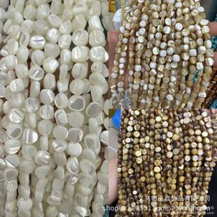 7-8mm��Ȼؐ���R���݈A���S�ν�ɫؐĸ��Ҏ�t��ɢ��DIY�Ʒ���