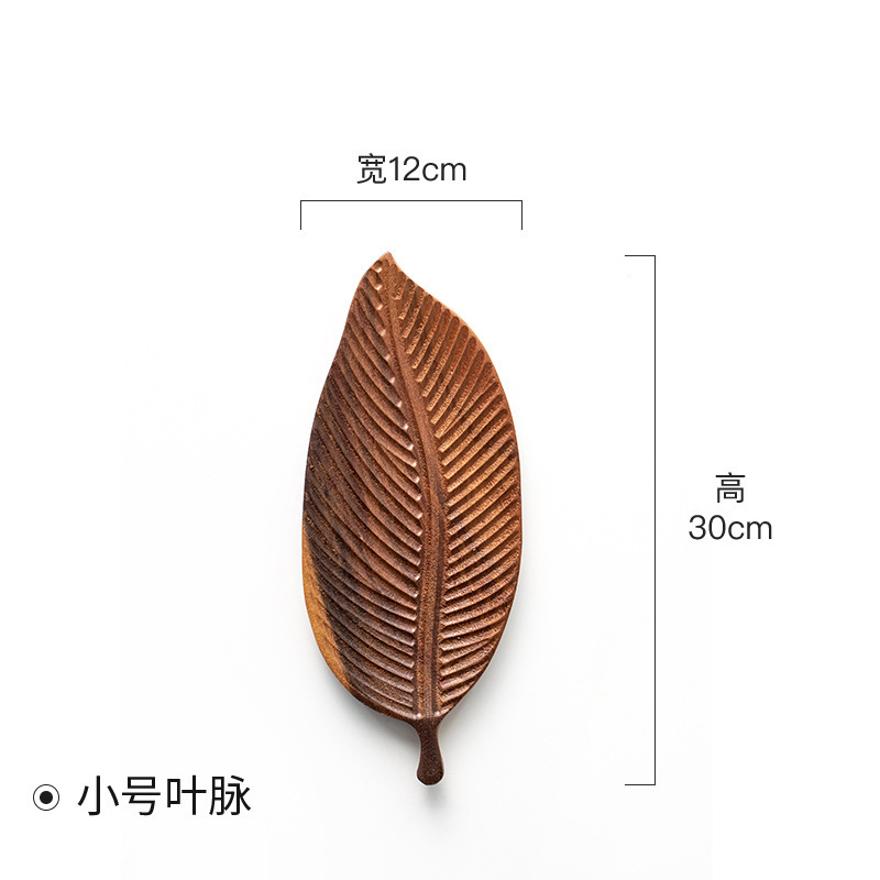 木製茶台、くるみの葉模様、家庭用、無垢材、乾燥茶葉用、茶杯置き、軽食収納、手作り|undefined