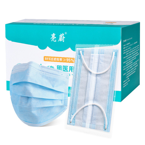 Medical Protective Adult Disposable Three-Layer Spunbond Protective Fabric for Splash Prevention