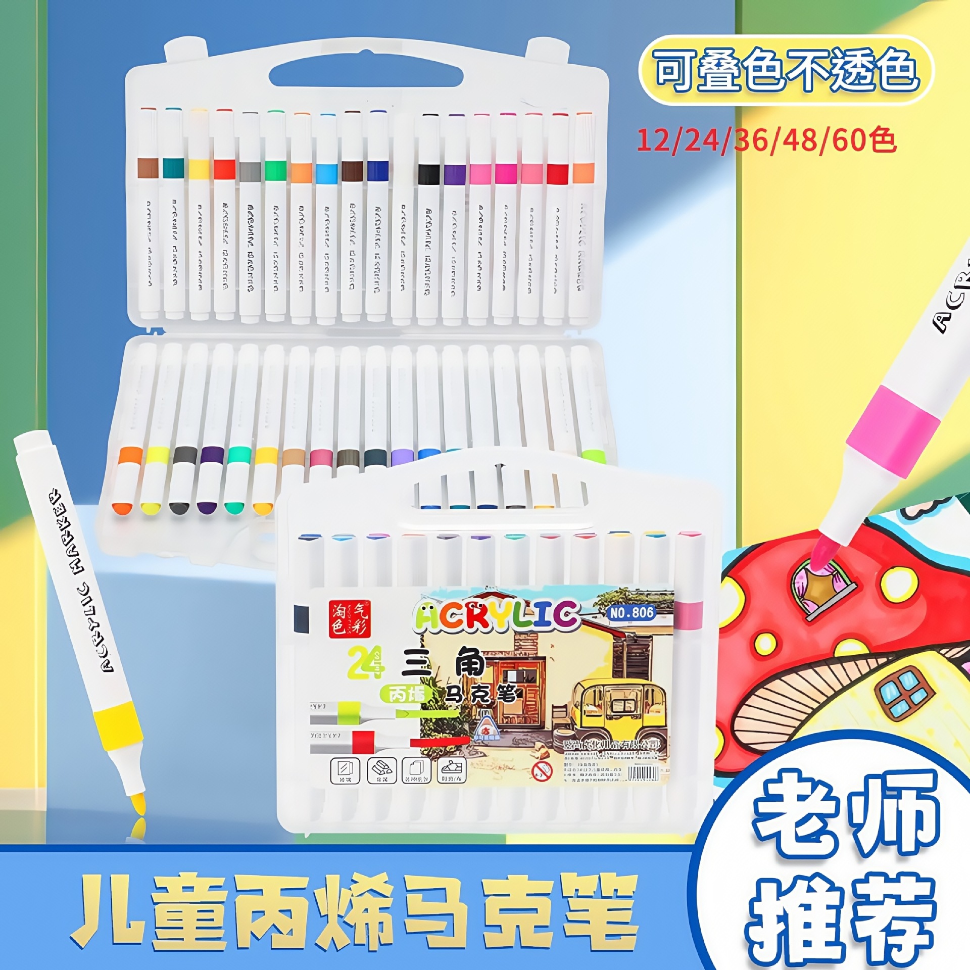 Marcador de acrílico plegable de color para niños graffiti pintura de lápiz de color rápido secado impermeable sin olor conjunto de lápiz de marca