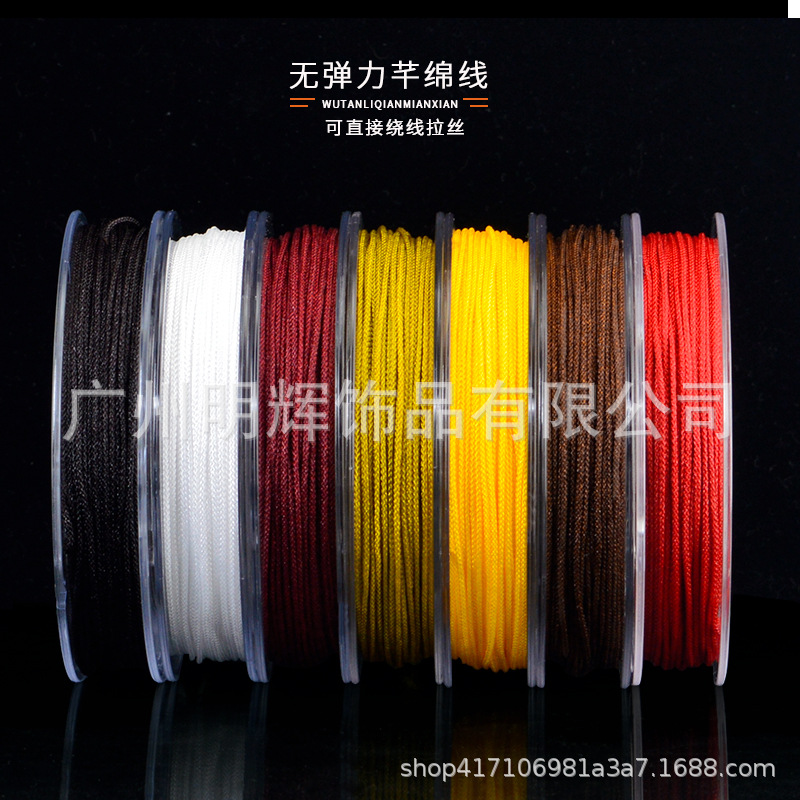 耐磨文玩线绳手串绳无弹力串珠线穿金刚星月菩提编织玉线佛珠绳子