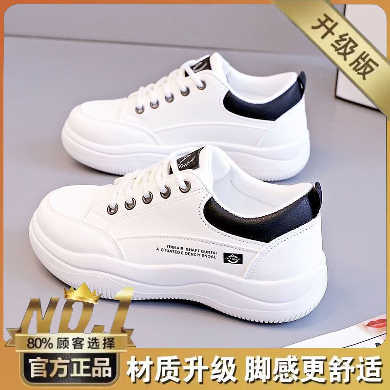 Q820 화이트 [업그레이드 버전]