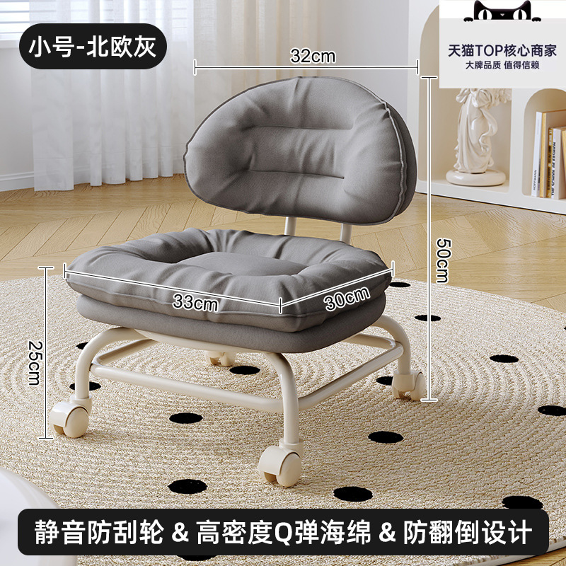 Taburete pequeño con ruedas universales para el hogar, taburete bajo con polea, banco con ruedas para niños, silla con respaldo de costura, taburete para cambiar zapatos, artefacto para bebé