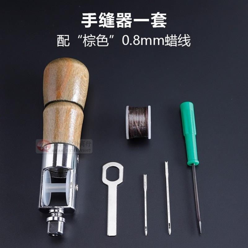 手縫い牛革革製品、革手縫い針、手縫いミシン、修理ミシン、靴針、ペティット、穴あけ、製本|undefined