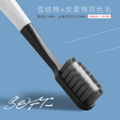 Calf Adventure Toothbrush Toothbrush Soft Hair Wholesale 2 Pack Department Store Supermarket Wholesale Square Hole Dense Hair 
