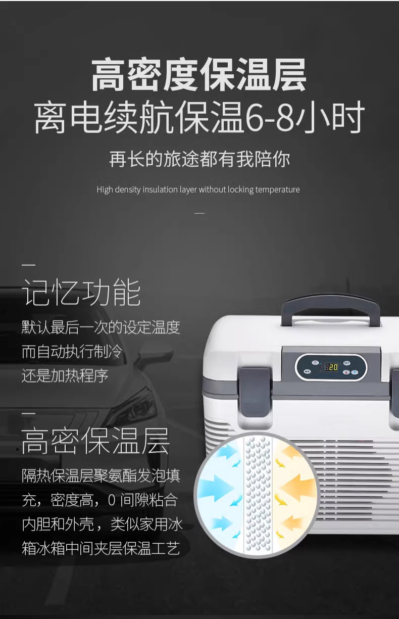 Specialized Refrigerated Small Refrigerator for Large Trucks, Car-Mounted Thermostat Box, Portable Mini Refrigerator for Car, Home, and Outdoor Use