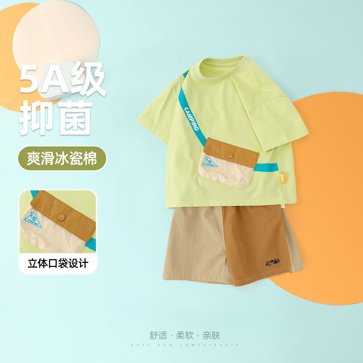 嘟嘟家男宝短袖套装儿童夏季两件套半袖上衣女宝夏装短裤宝宝衣服