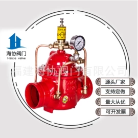 蝶阀;调节阀;流量控制阀