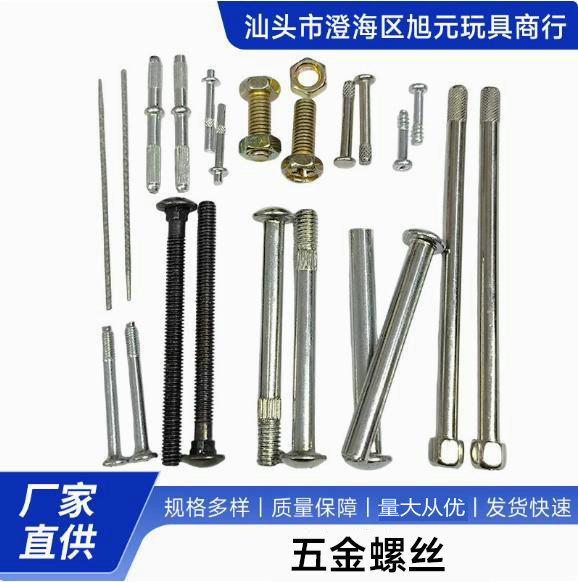 Knurled Pins, Knurled Shafts, Toy Car Axles, Knurled Stainless Steel Shafts, Knurled Nails, Cylindrical Pins, Knurled Pins, Rivets Knurled Pins, Knurled Shafts, Toy Car Axles, Knurled Stainless Steel Shafts, Knurled Nails, Cylindrical Pins, Knurled Pins, Rivets