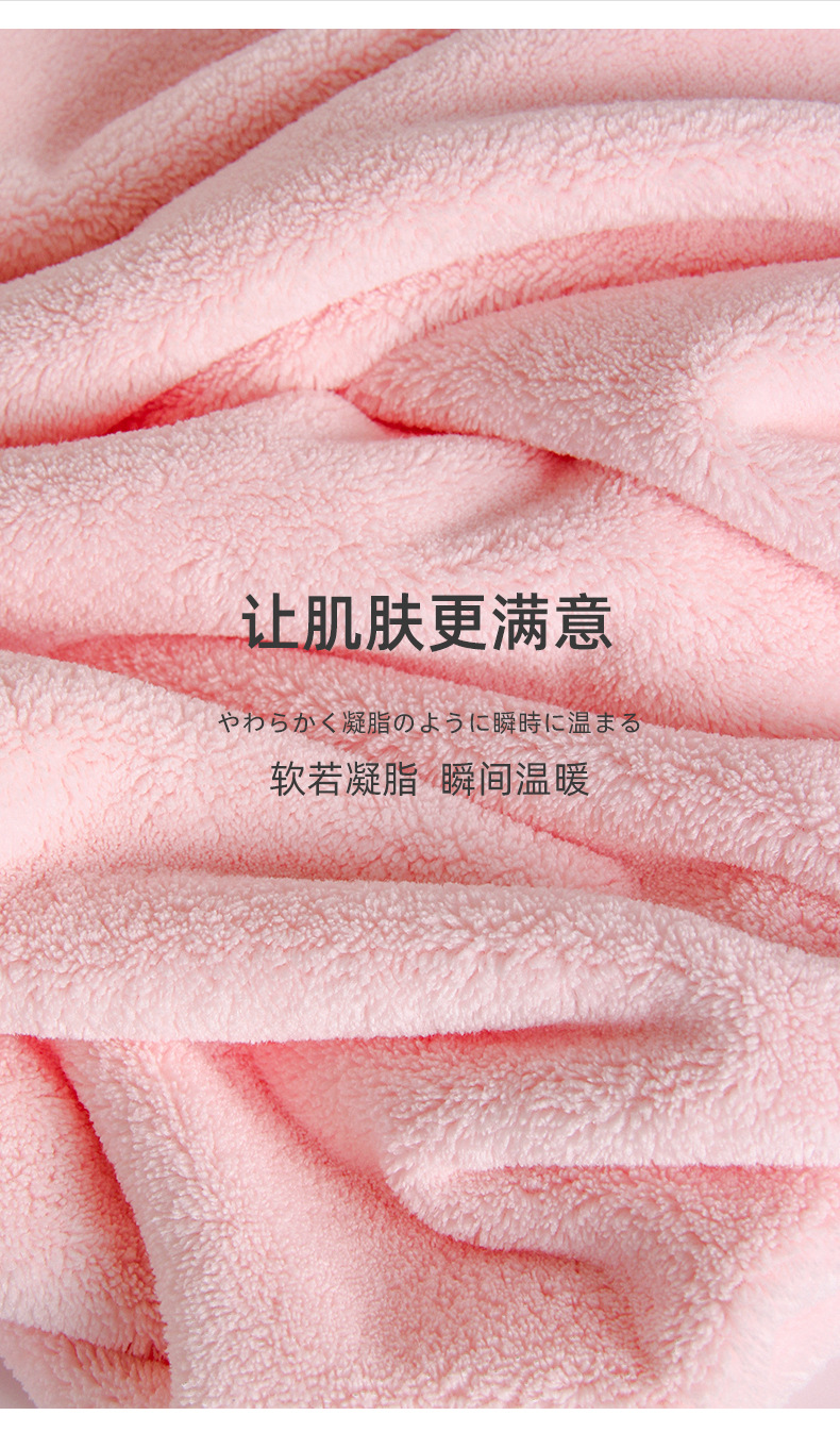 新版浴巾_05.jpg?x-oss-process=image/format,png