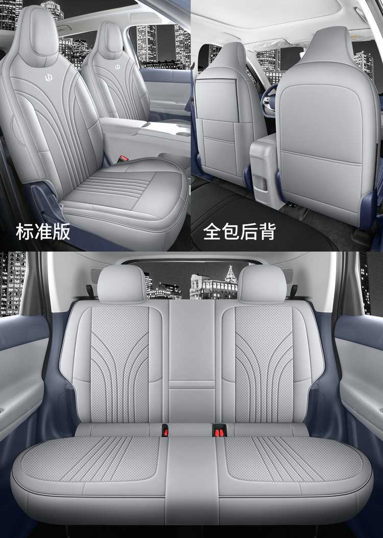 Specifically designed for the Leapmotor A05, these are full-coverage, all-season car seat covers and cushions, a specialized car seat cover set