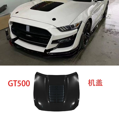 Big Surrounded and Hood Modification Kit