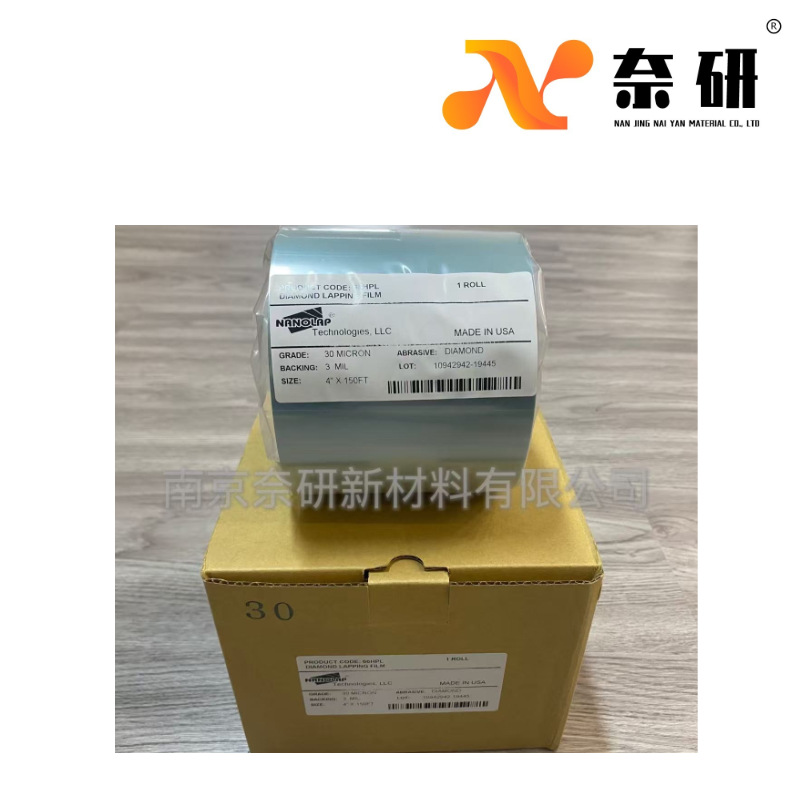 奈洛普钻石抛光带适配各类轧辊抛光 66p 66hpl 101.1mm*15M现货！