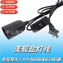 ��Ҏ�}���� ��ʽ�ɲ�E27���^�� 303�_�P���^��E27�}����������